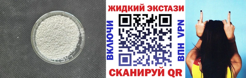 hydra ТОР  цены   Балашиха  Бутират 1.4BDO 