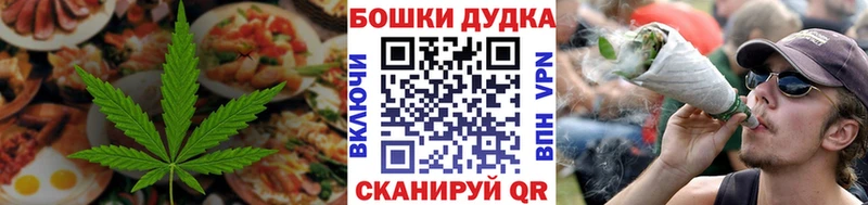 Еда ТГК марихуана  Балашиха 