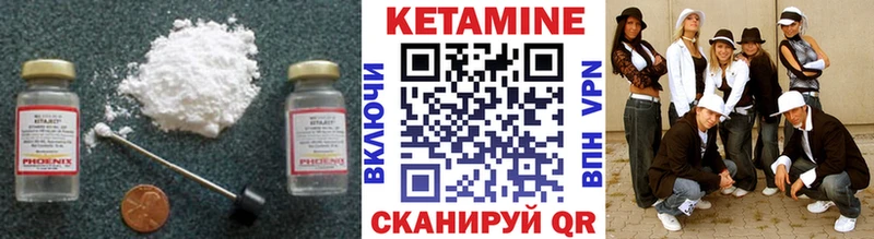 КЕТАМИН ketamine  Балашиха 