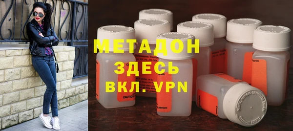 MESCALINE Бородино
