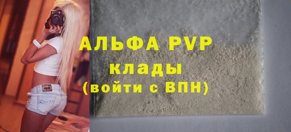 трава Бугульма