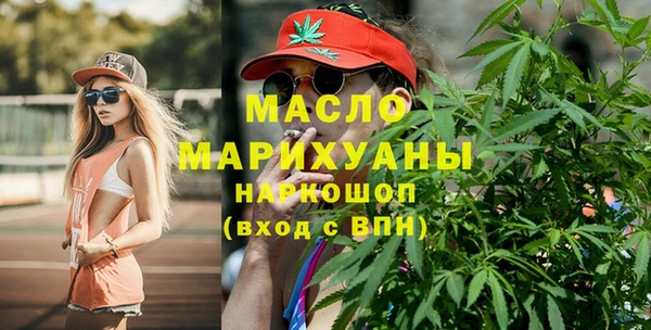 метадон Верхний Тагил