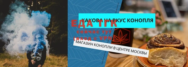 трава Бугульма