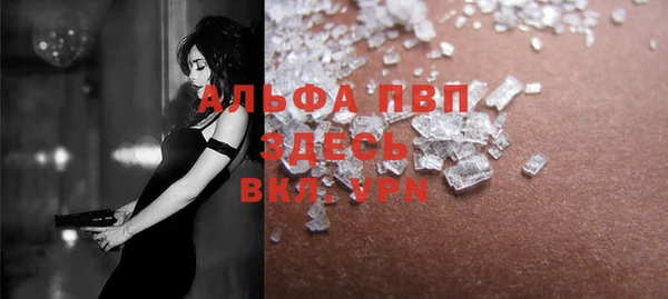 трава Бугульма