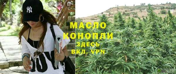 трава Бугульма