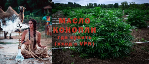 MESCALINE Бородино