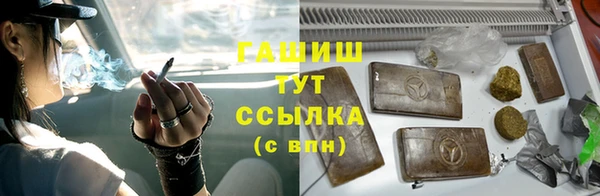 мет Бронницы