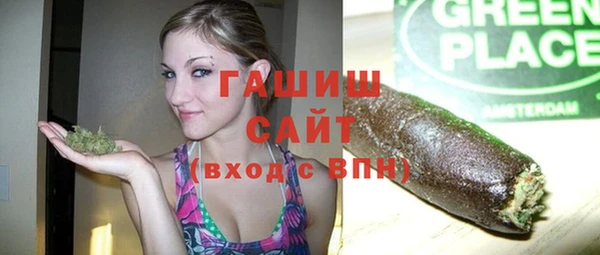MESCALINE Бородино