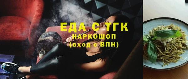 трава Бугульма