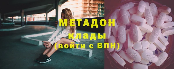 мет Бронницы