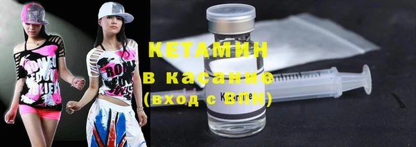 герыч Верхнеуральск