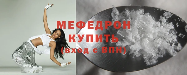 MESCALINE Бородино