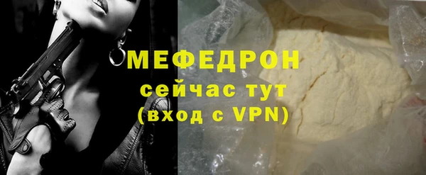 трава Бугульма