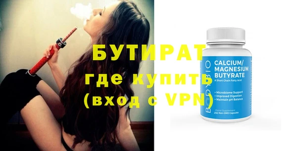метадон Верхний Тагил