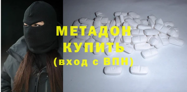 трава Бугульма