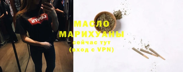 MESCALINE Бородино
