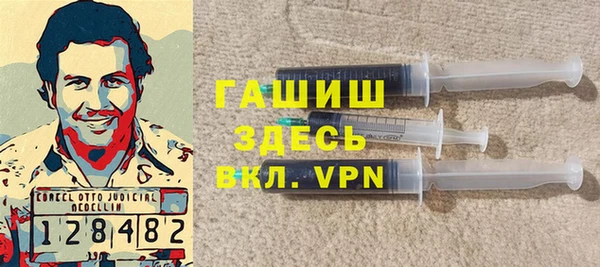 трава Бугульма