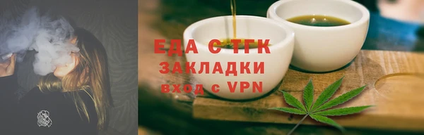 трава Бугульма