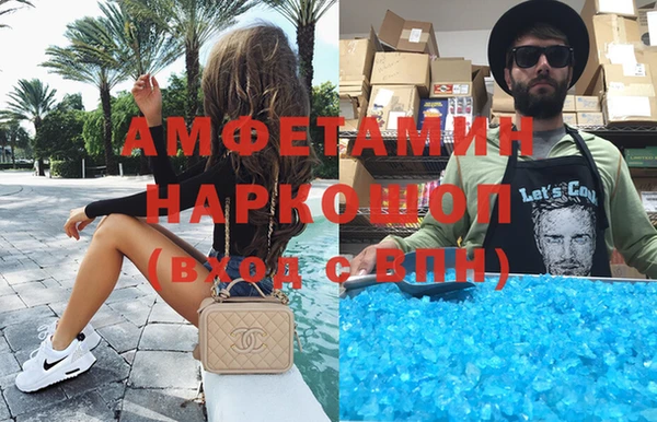 трава Бугульма