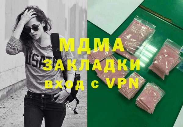 мет Бронницы