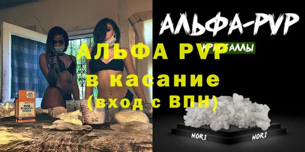 MESCALINE Бородино