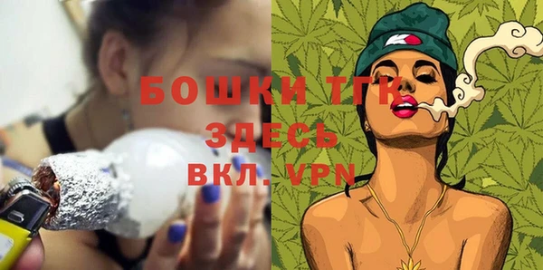 мет Бронницы