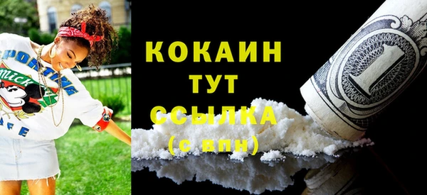 метадон Верхний Тагил