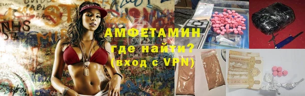 трава Бугульма