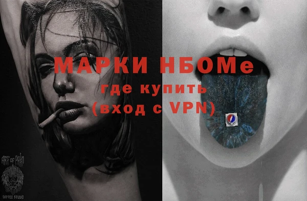 мет Бронницы