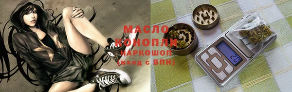 MESCALINE Бородино