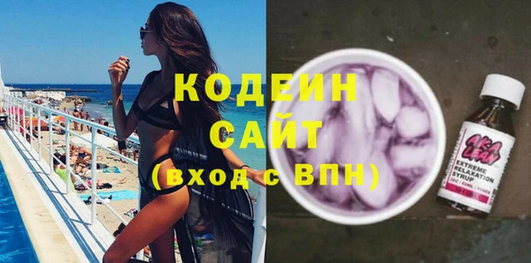 MESCALINE Бородино