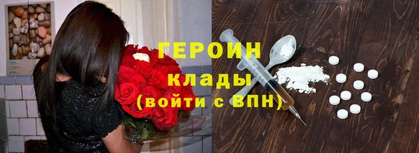 метадон Верхний Тагил