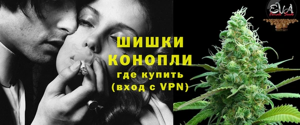 MESCALINE Бородино
