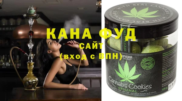 трава Бугульма