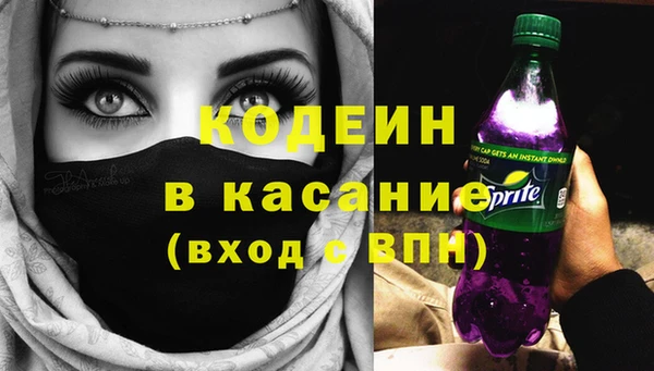 MESCALINE Бородино