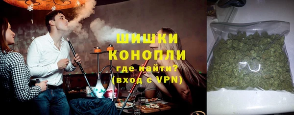 MESCALINE Бородино