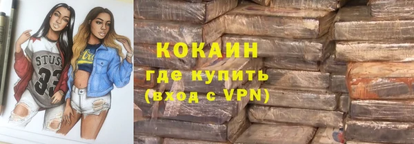 мет Бронницы
