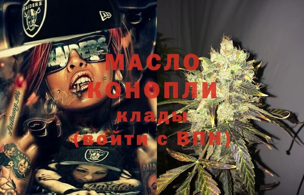 марки lsd Вяземский