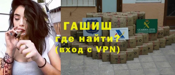 MESCALINE Бородино