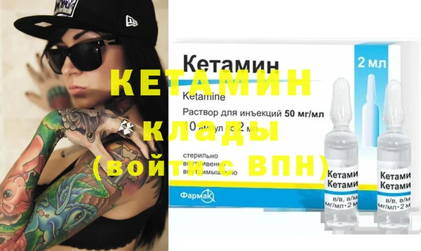 MESCALINE Бородино