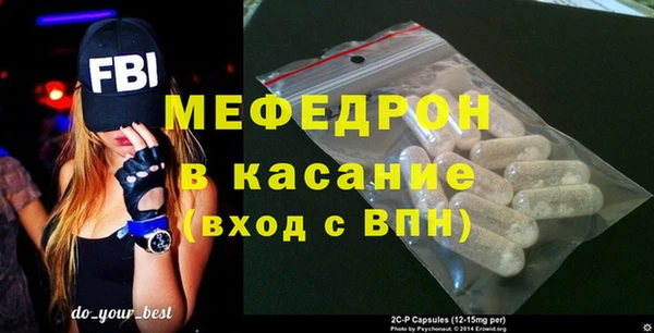 мет Бронницы