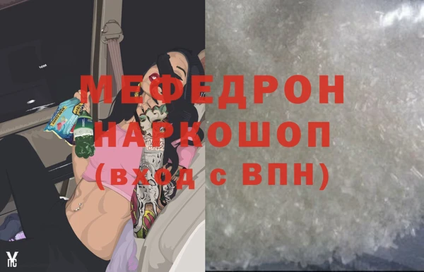 герыч Верхнеуральск