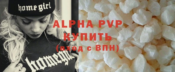герыч Верхнеуральск