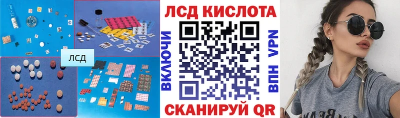 Лсд 25 экстази ecstasy  Балашиха 