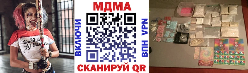 MDMA кристаллы  где можно купить наркотик  Балашиха 