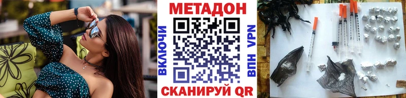 купить наркоту  Балашиха  МЕТАДОН белоснежный 