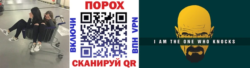 Метамфетамин кристалл  Балашиха 