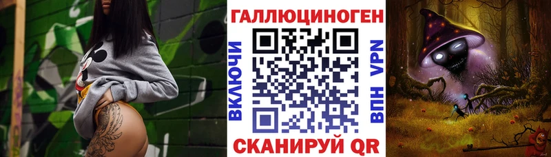 Псилоцибиновые грибы мухоморы  Балашиха 