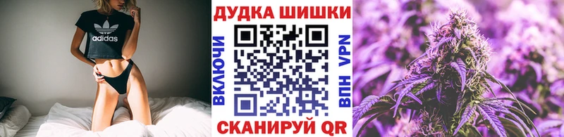 Марихуана Ganja Балашиха